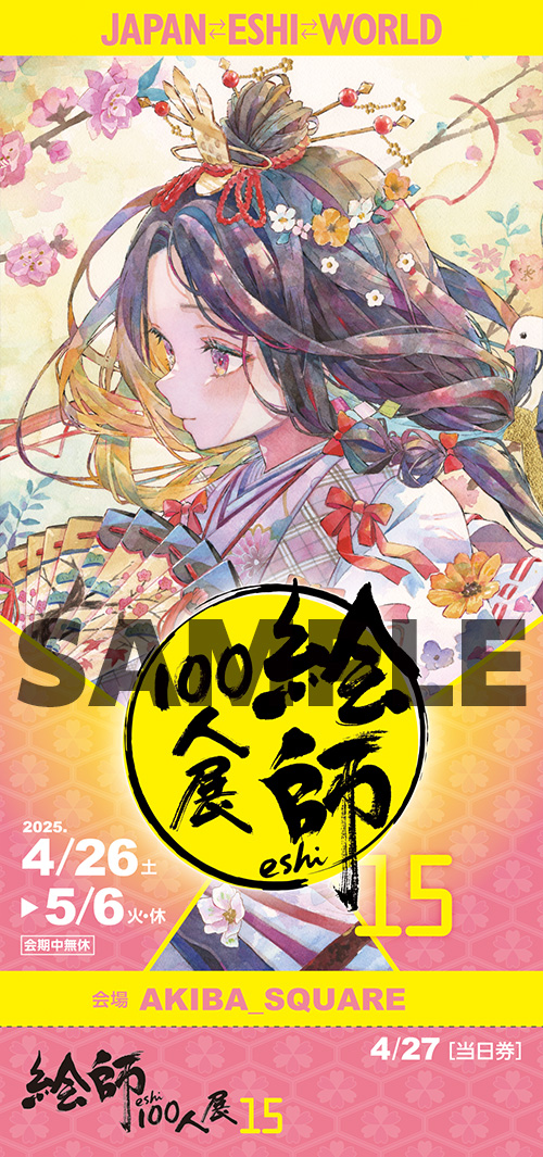 ticket