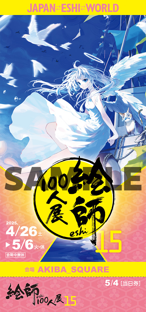 ticket
