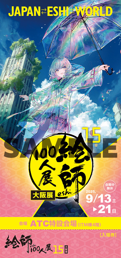 ticket