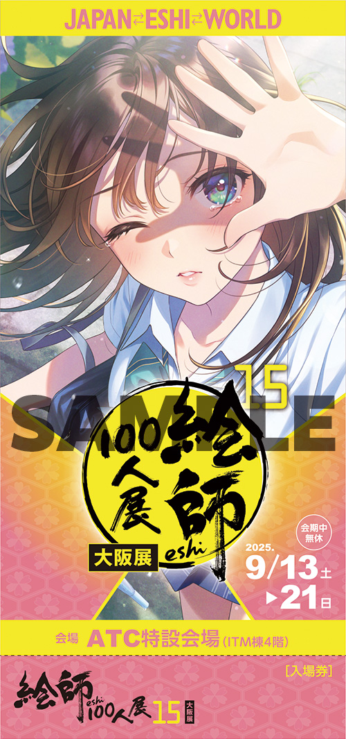 ticket