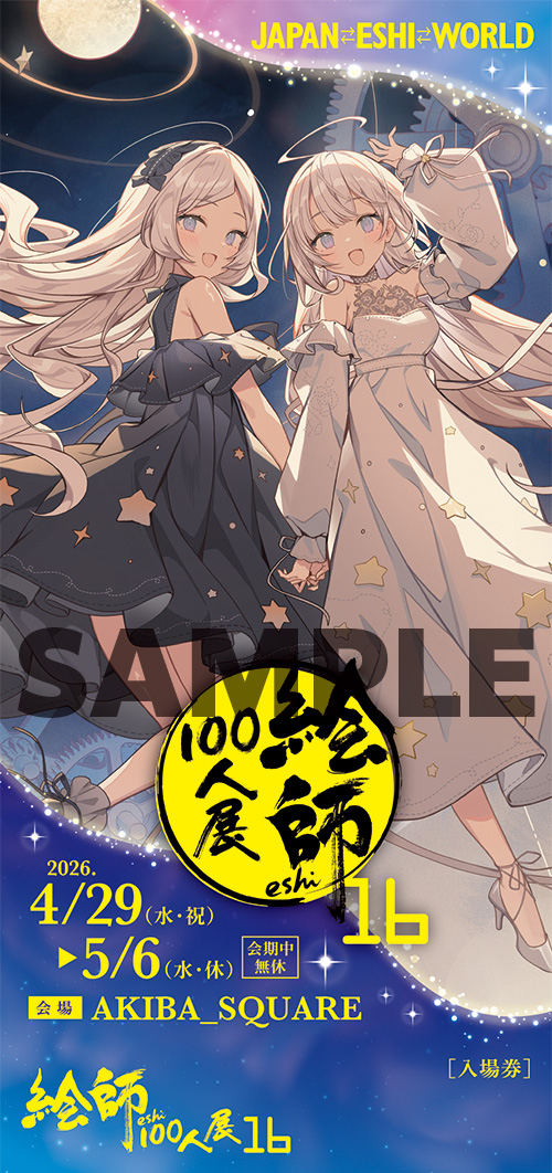 ticket