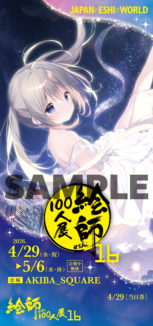 ticket