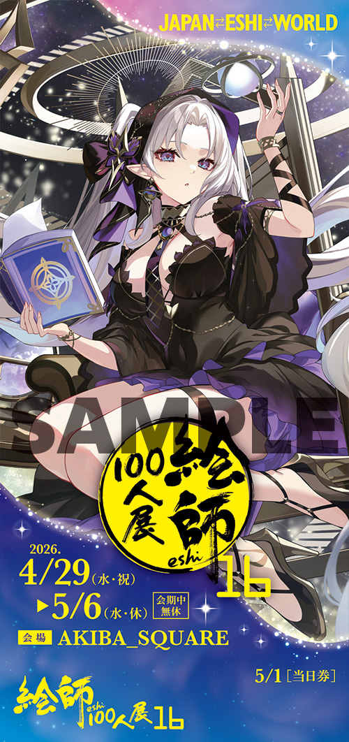 ticket