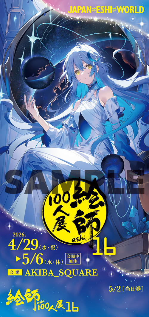 ticket
