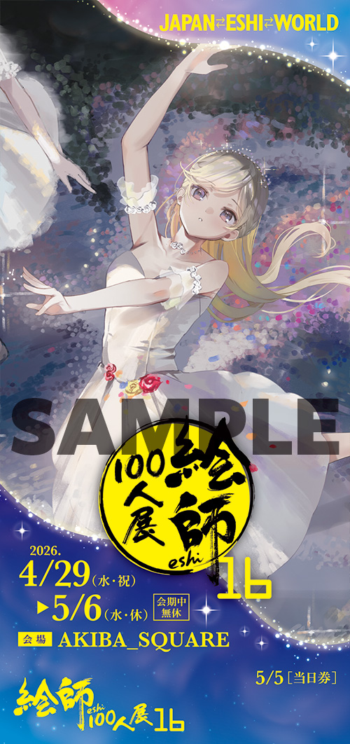 ticket