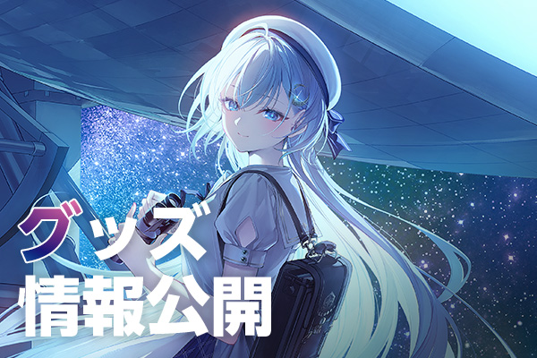 絵師100人展 16 | 絵師100人展公式サイト
